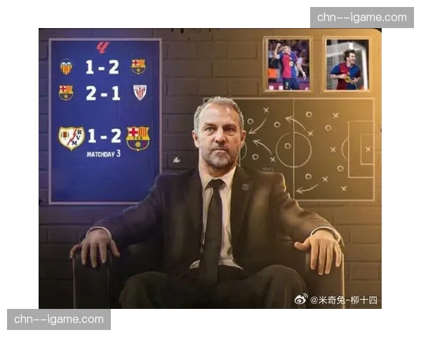 弗里克展望下赛季：承认球队需在转会市场寻找能打破僵局的“爆点”球员。