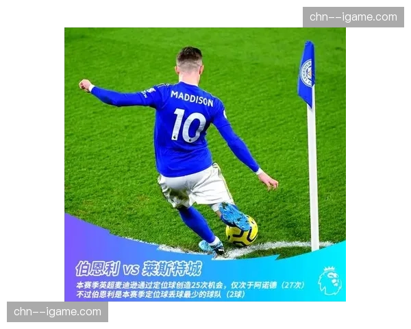 英超第33轮转播计划公布,双红会成焦点战役 英超第33轮转播计划公布,双红会成焦点战役